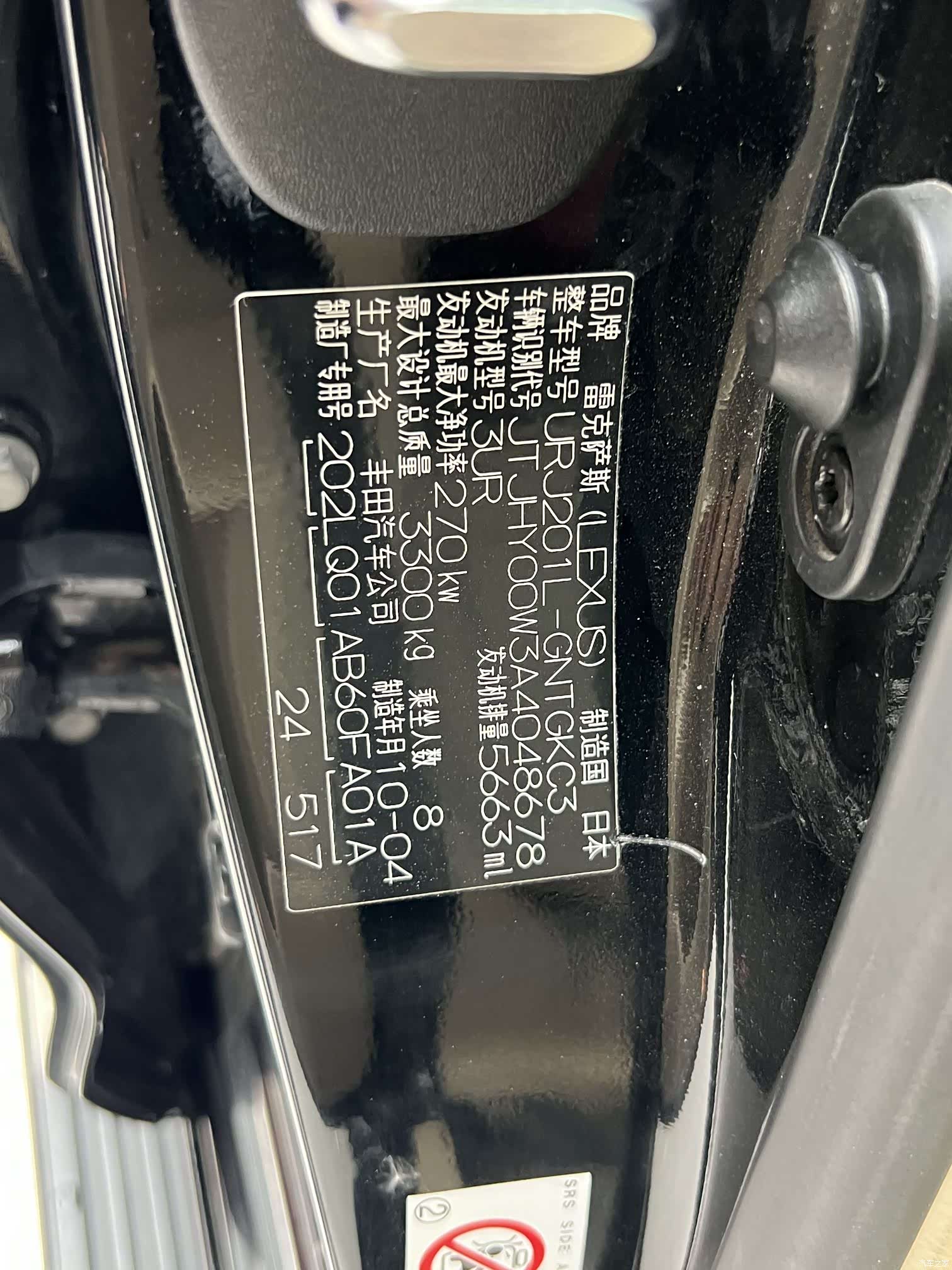 Lexus LX, 2010 22