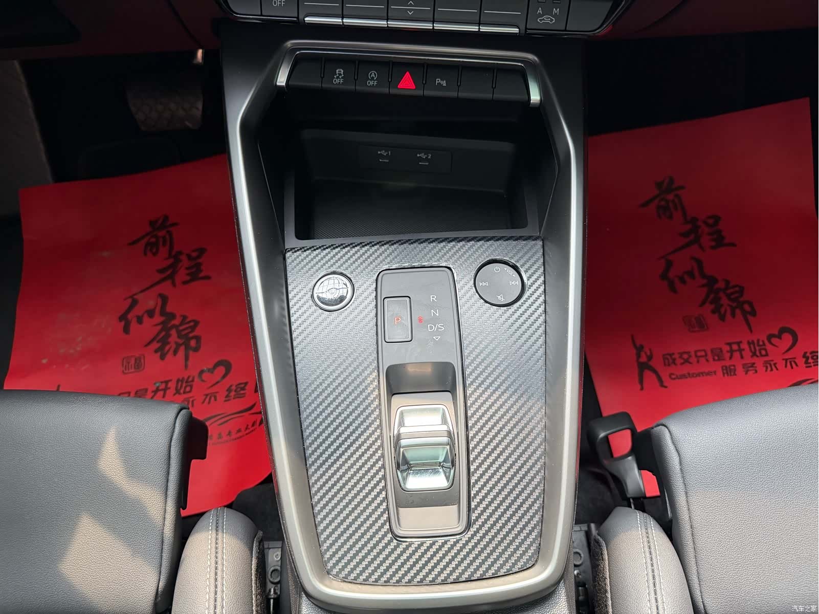 Audi A3, 2023 9