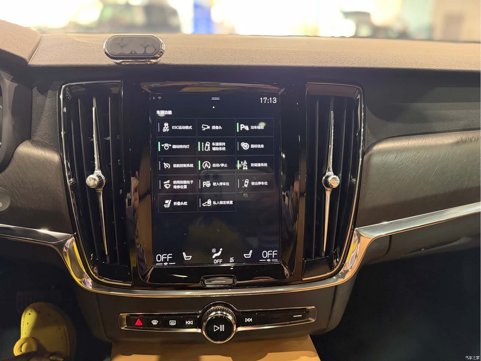 Volvo V90, 2018 20