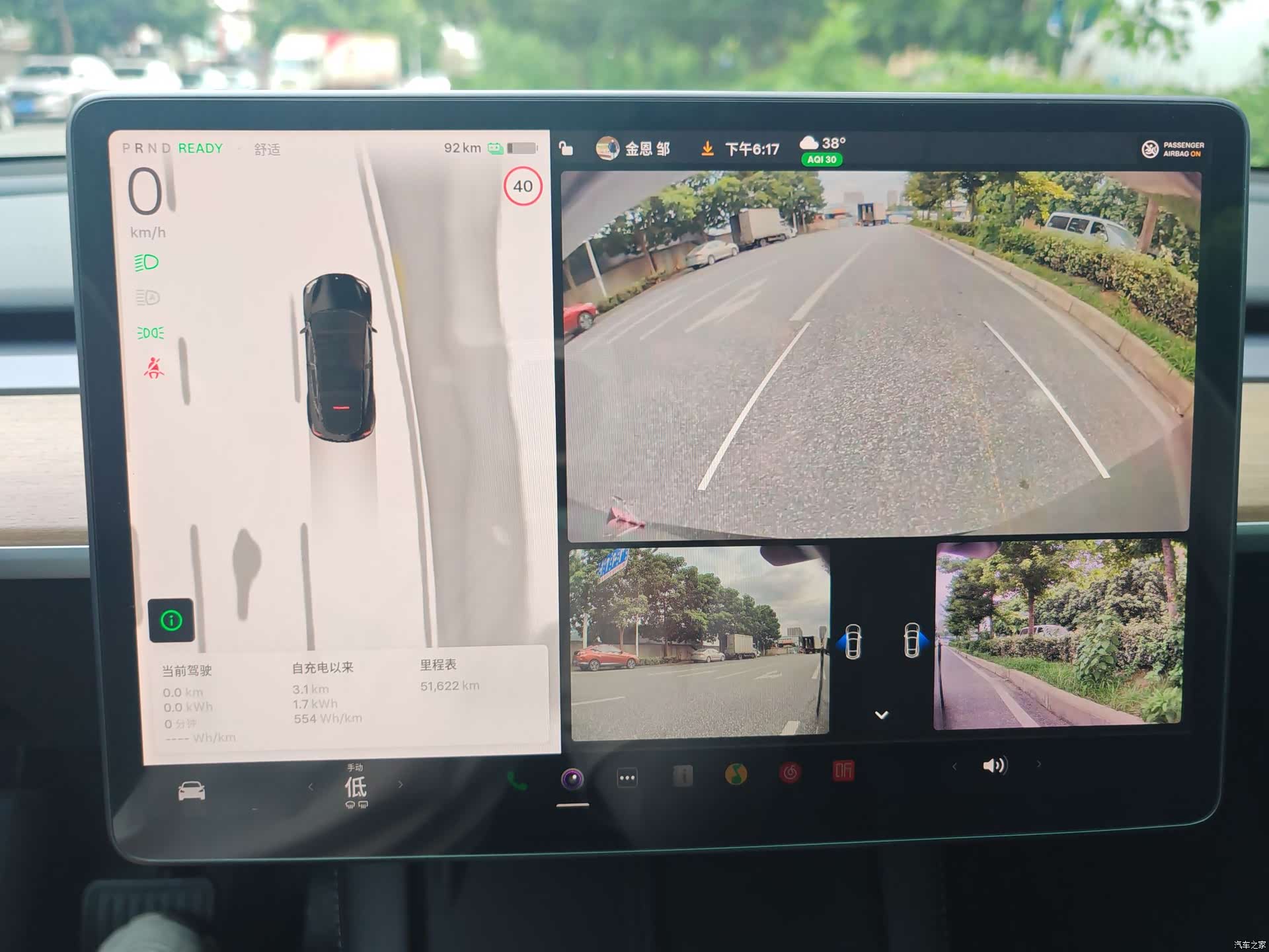 Tesla Model Y, 2022 9