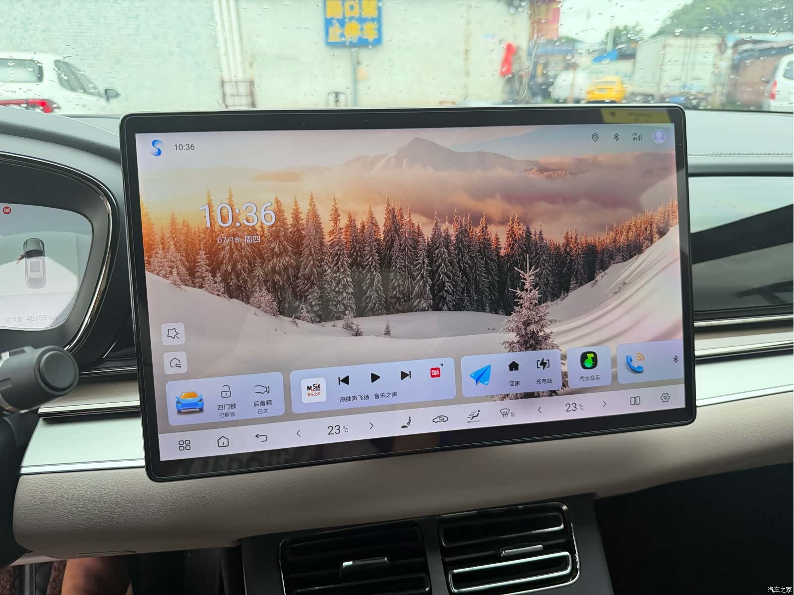 BYD Han, 2024 13