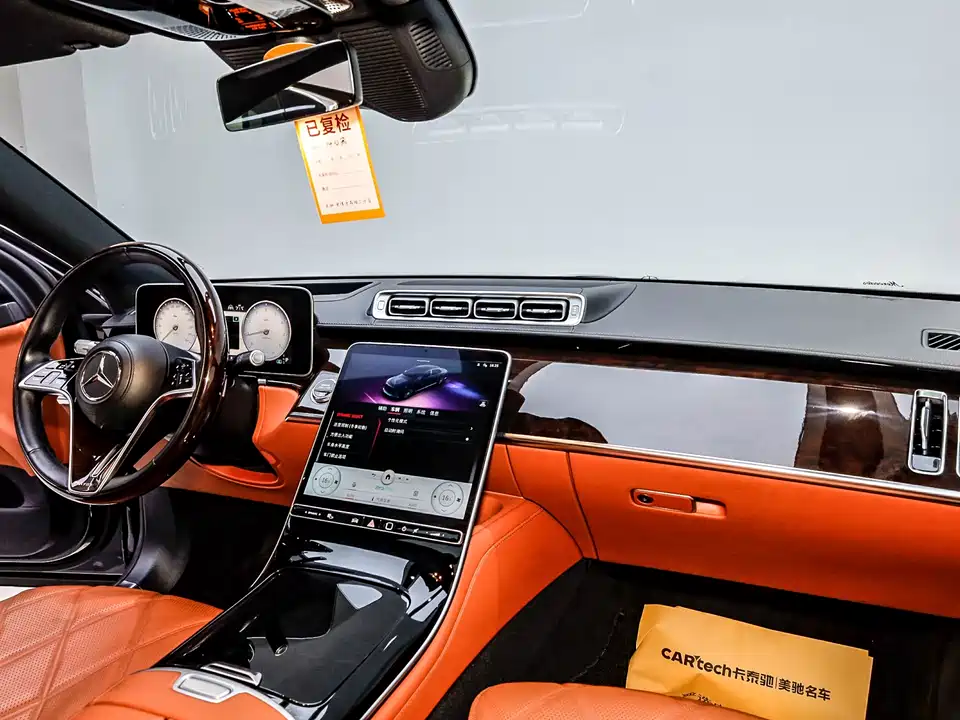 Mercedes-Benz Maybach S-class Mercedes-Benz Maybach S-class
