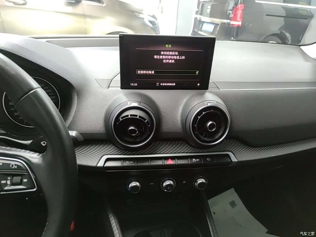 Audi Q2L, 2020 13