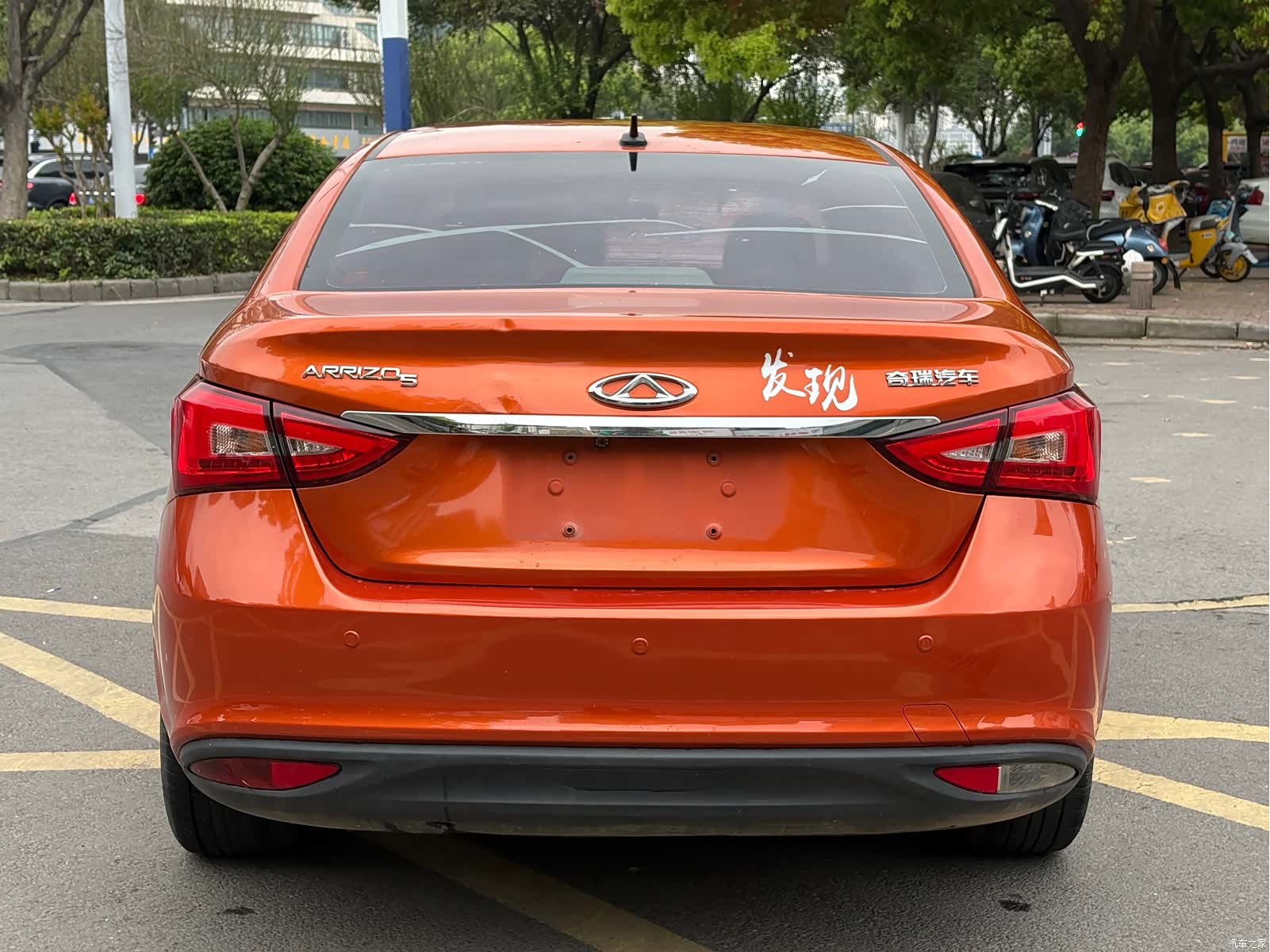 Chery 5, 2017 11