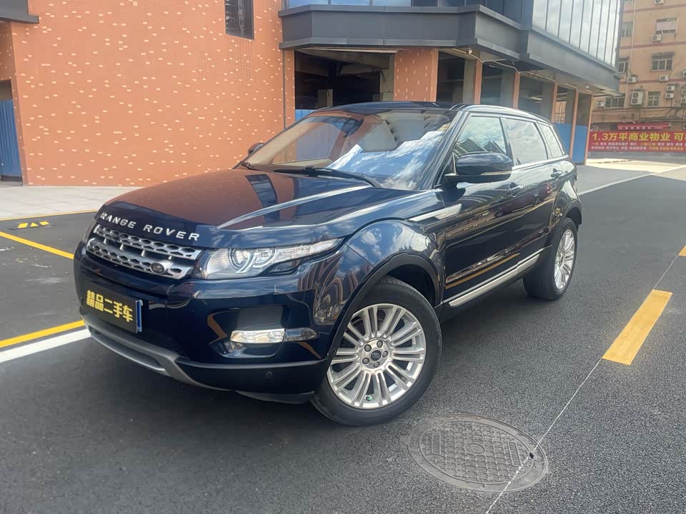 Land Rover Range Rover Aurora