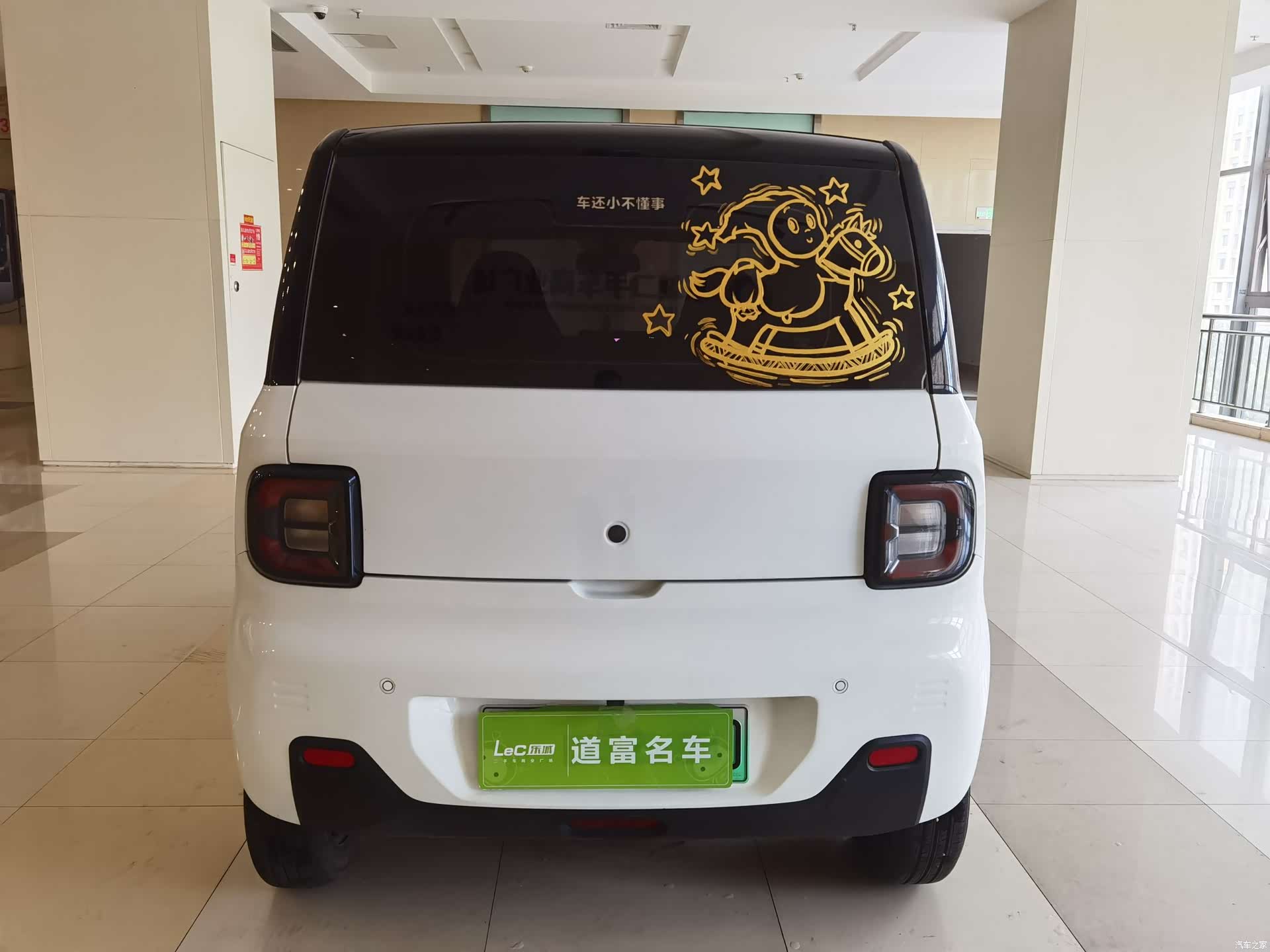Geely Panda, 2023 7