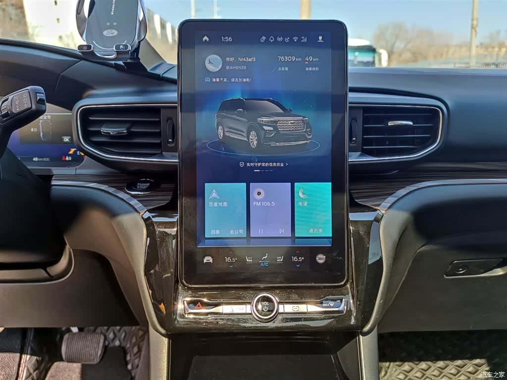 Ford Explorer, 2021 13