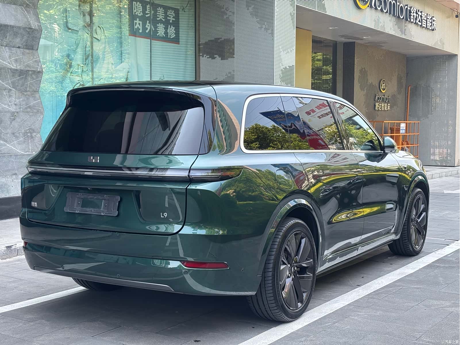 Li Auto L9, 2022 9