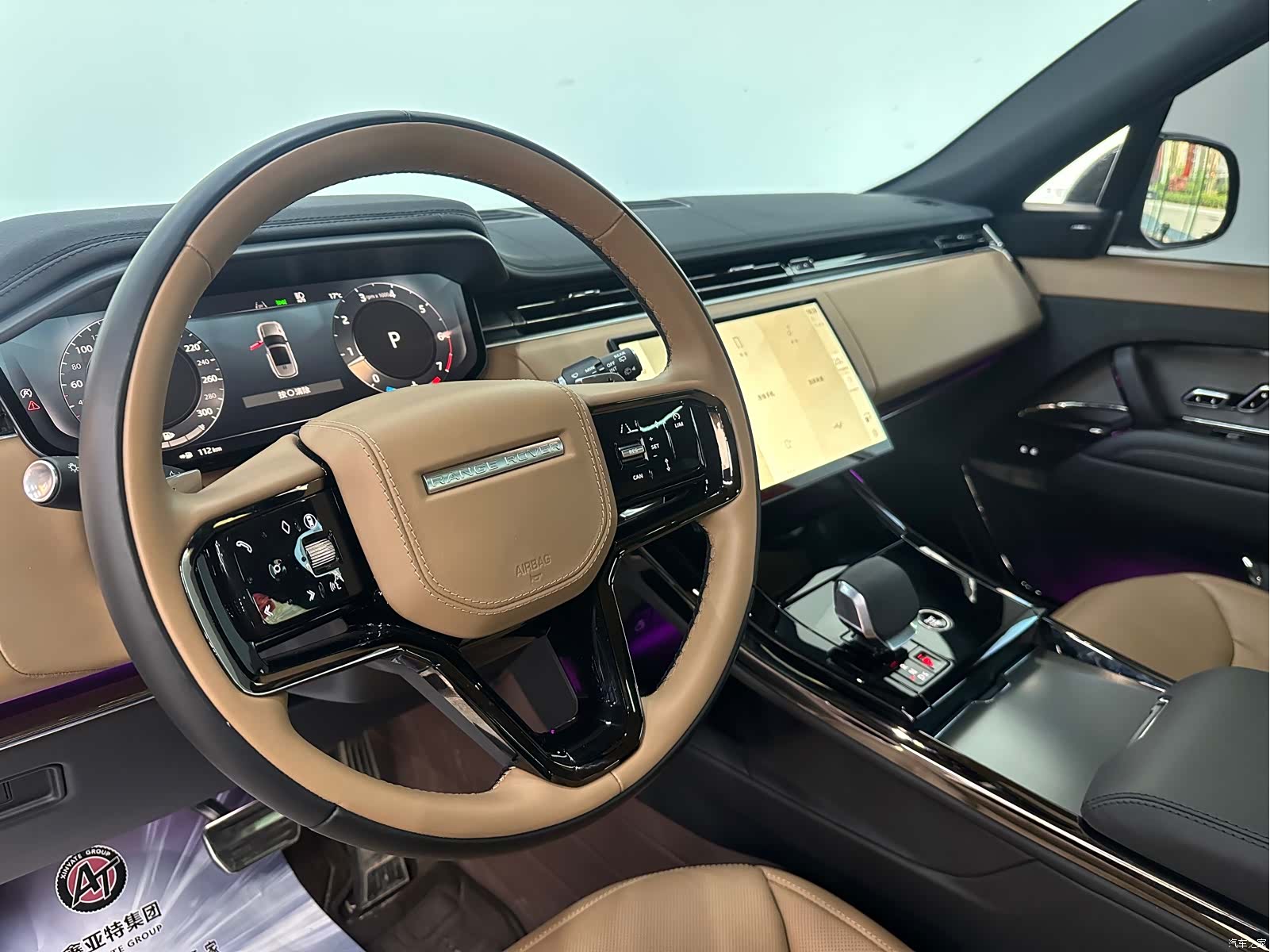 Land Rover Range Rover, 2024 16