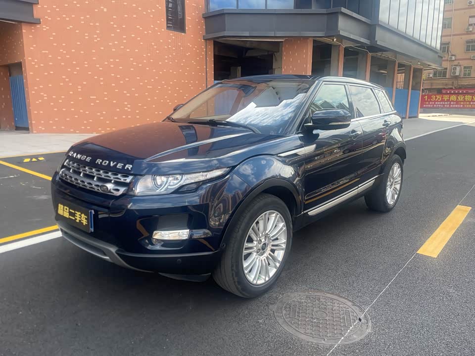 Land Rover Range Rover Aurora