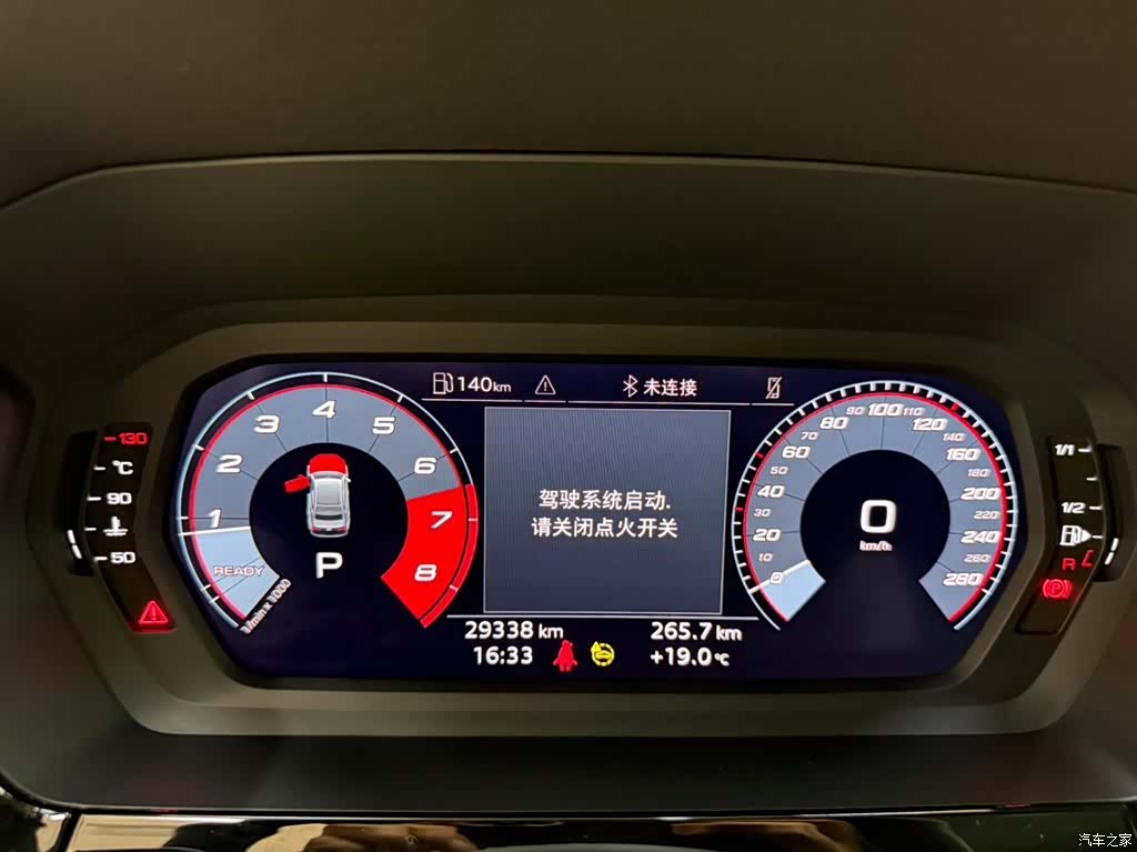 Audi A3, 2023 9