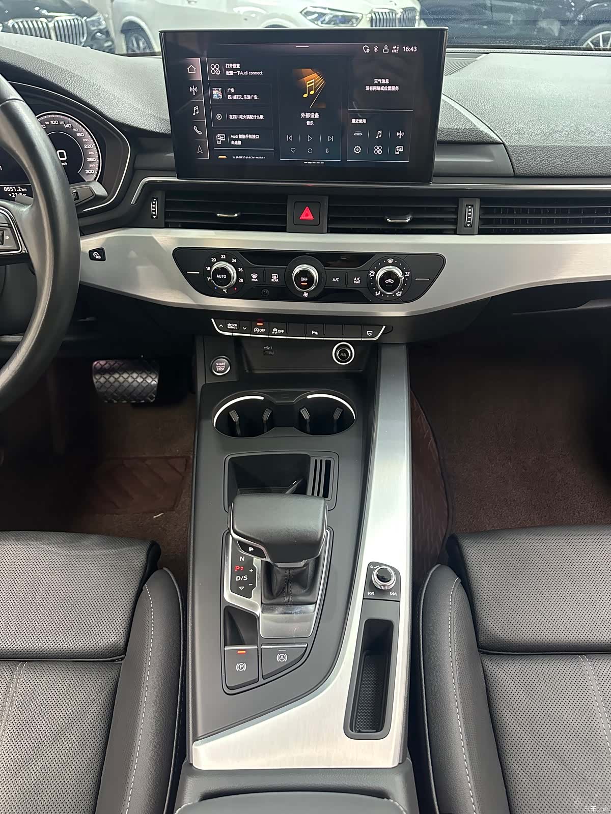 Audi A4L, 2023 14