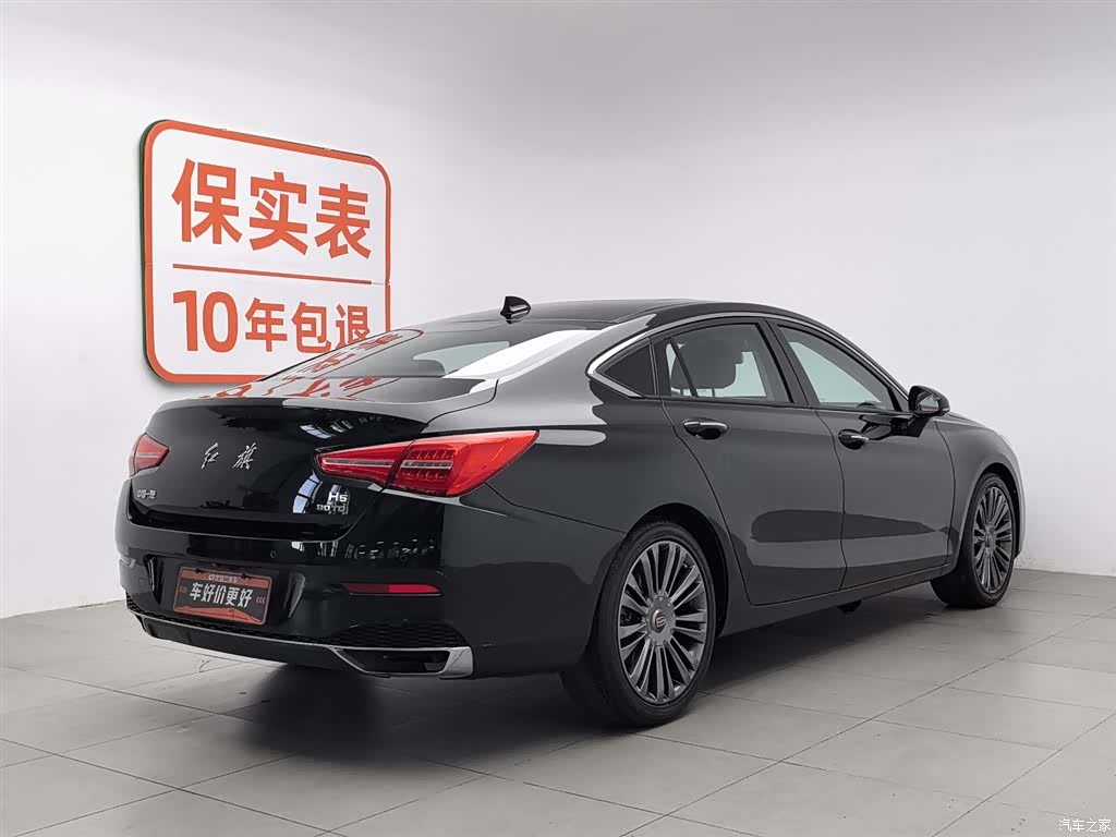Hongqi H5, 2019 2