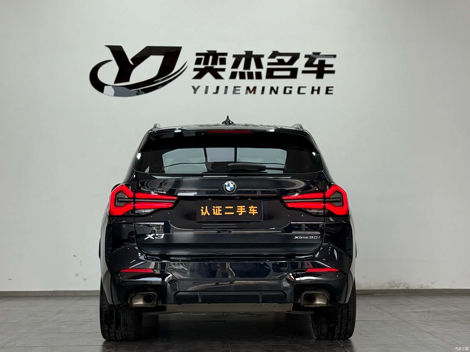 BMW X3, 2023 8