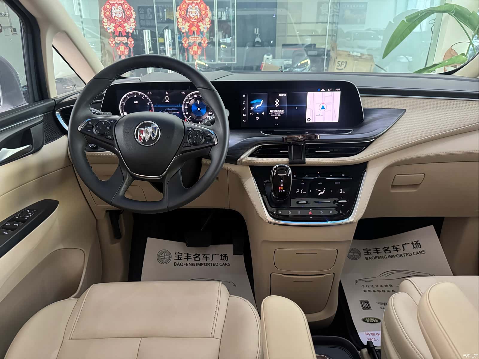 Buick GL8, 2022 8