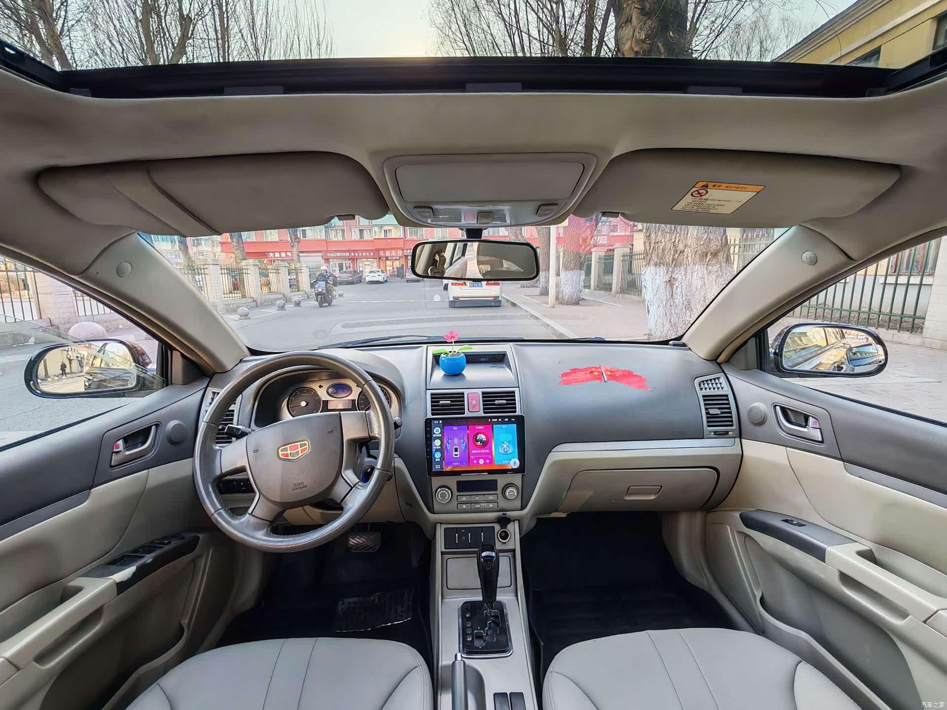 Geely Emgrand, 2011 8