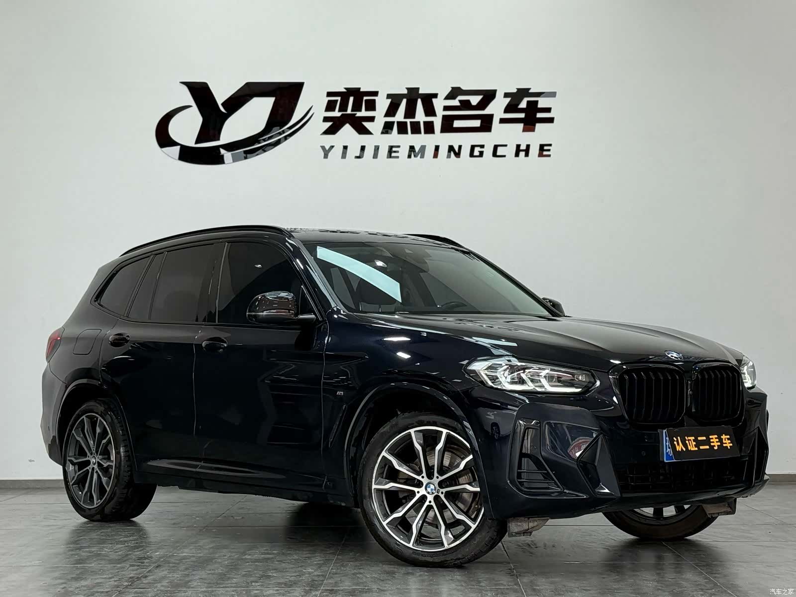 BMW X3, 2023 3