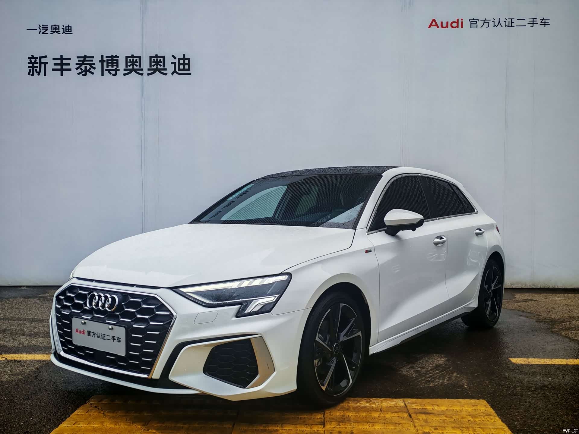 Audi A3, 2023 1