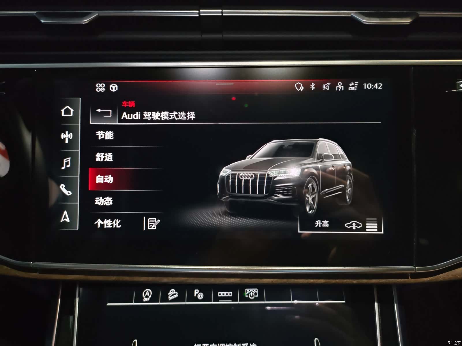 Audi Q7, 2022 22