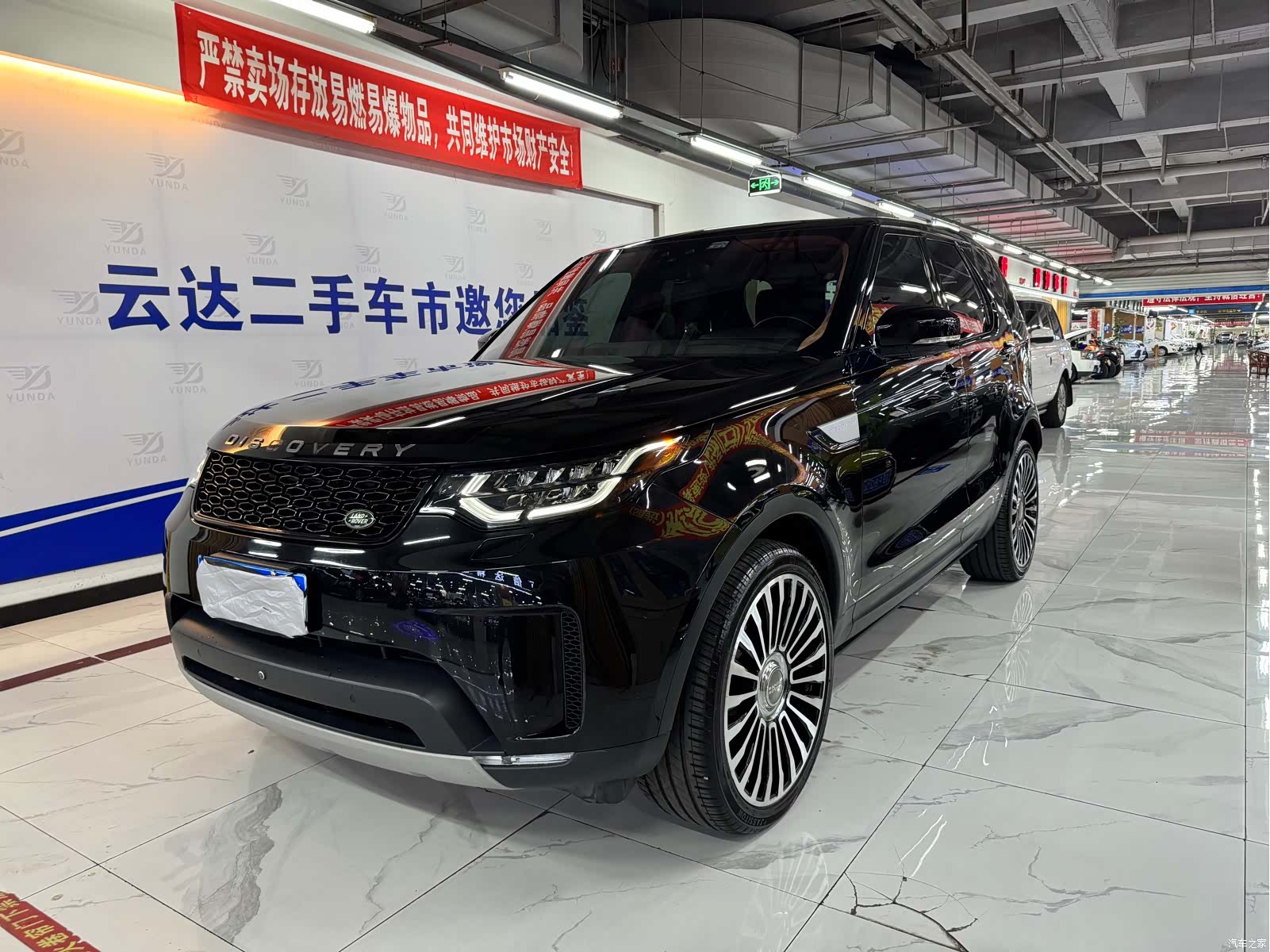 Land Rover Discovery, 2019 2