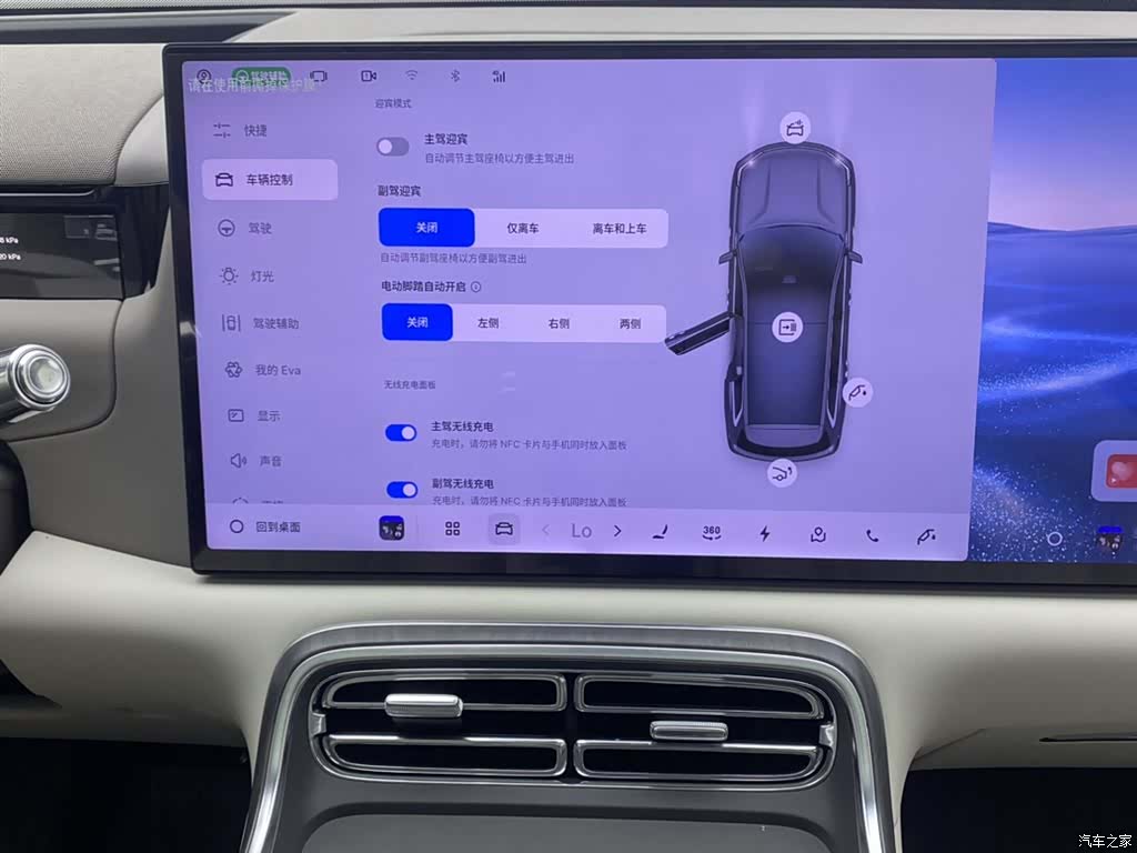 Geely M9, 1900 21