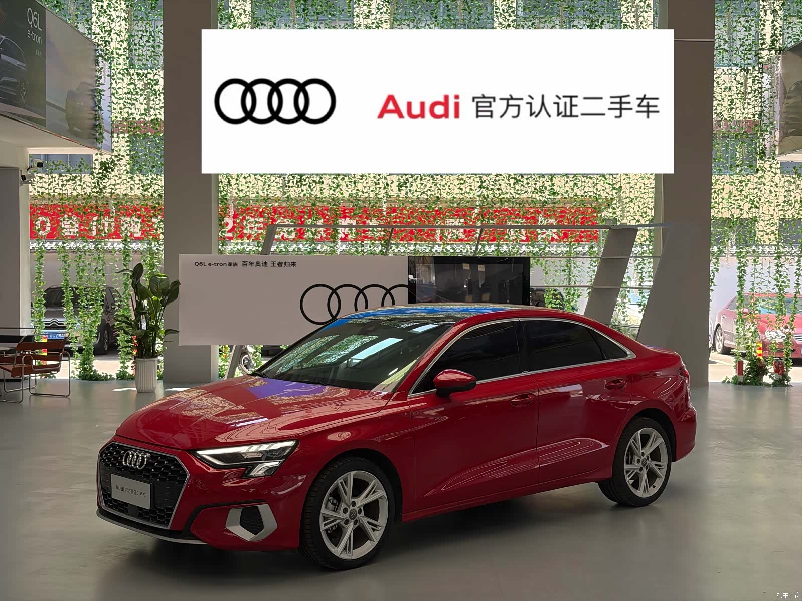 Audi A3, 2021 1