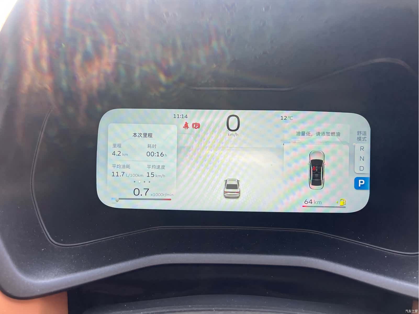 Geely Emgrand, 2025 16