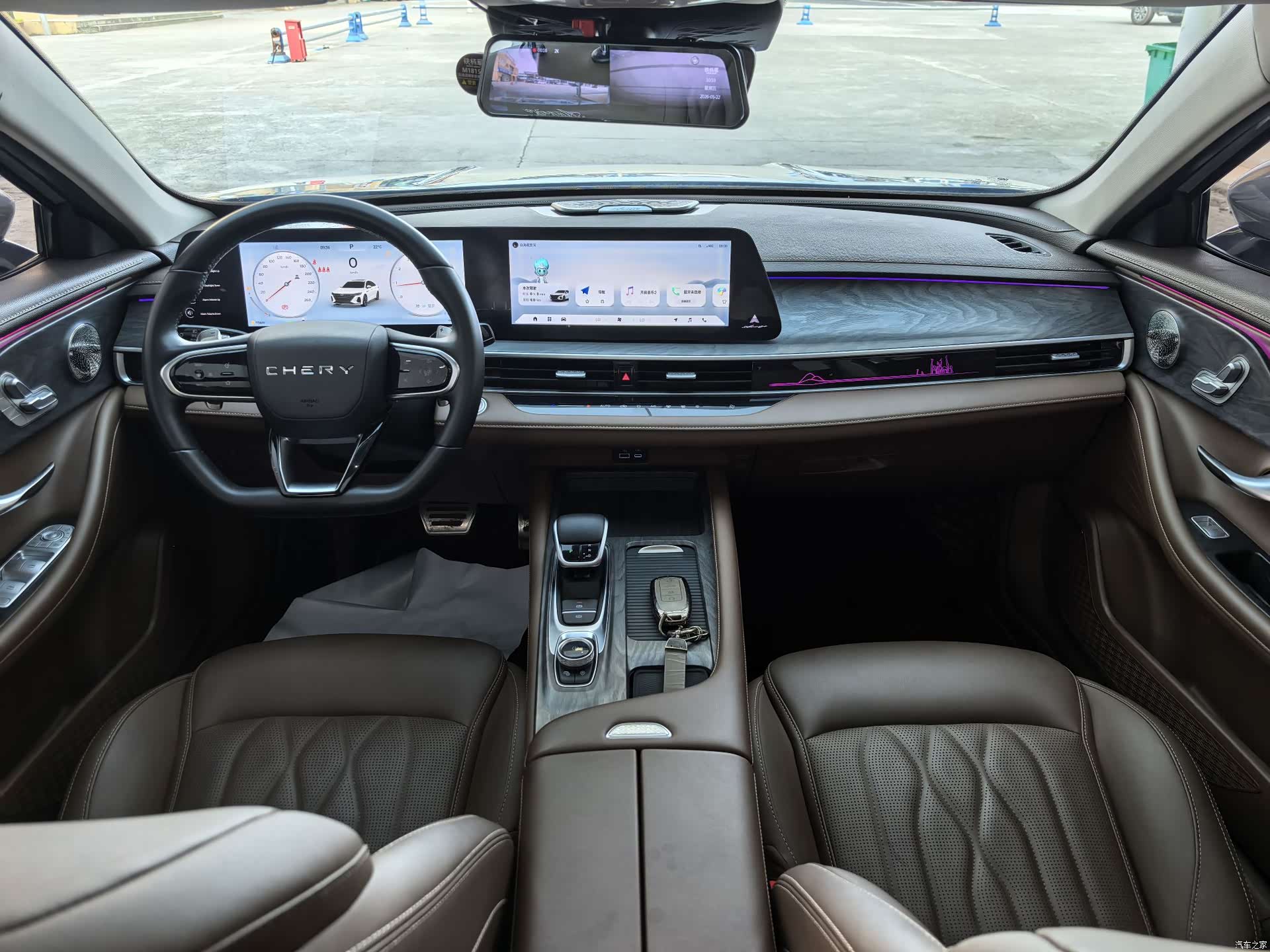 Chery Arrizo 8, 2023 10