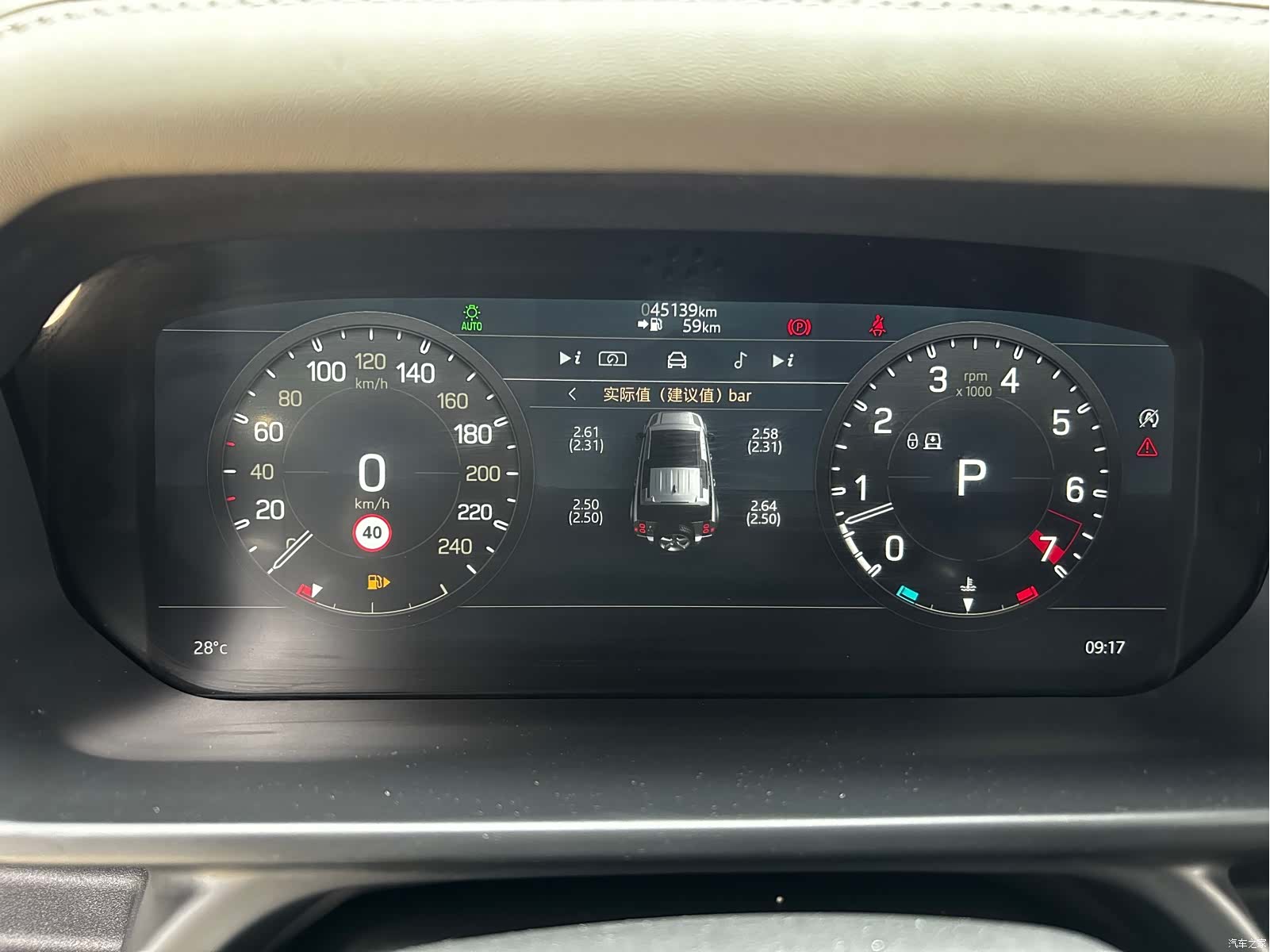 Land Rover Defender, 2022 9