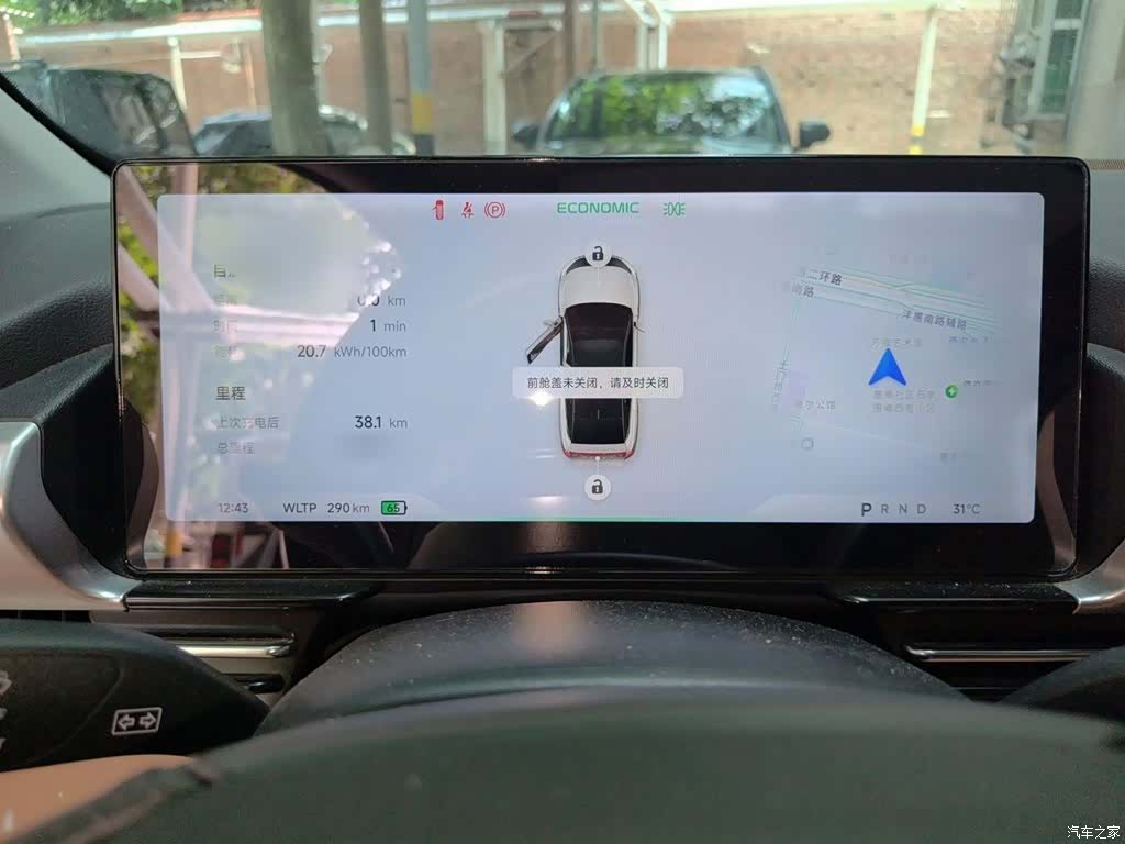 Xpeng P5, 2022 4