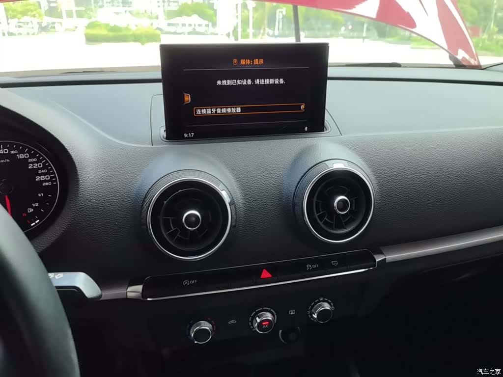 Audi A3, 2018 13