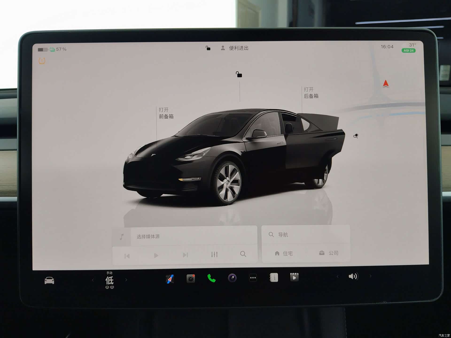 Tesla Model Y, 2023 11