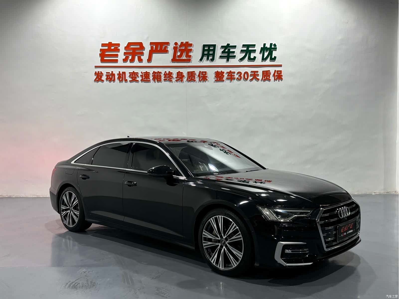 Audi A6L, 2024 3