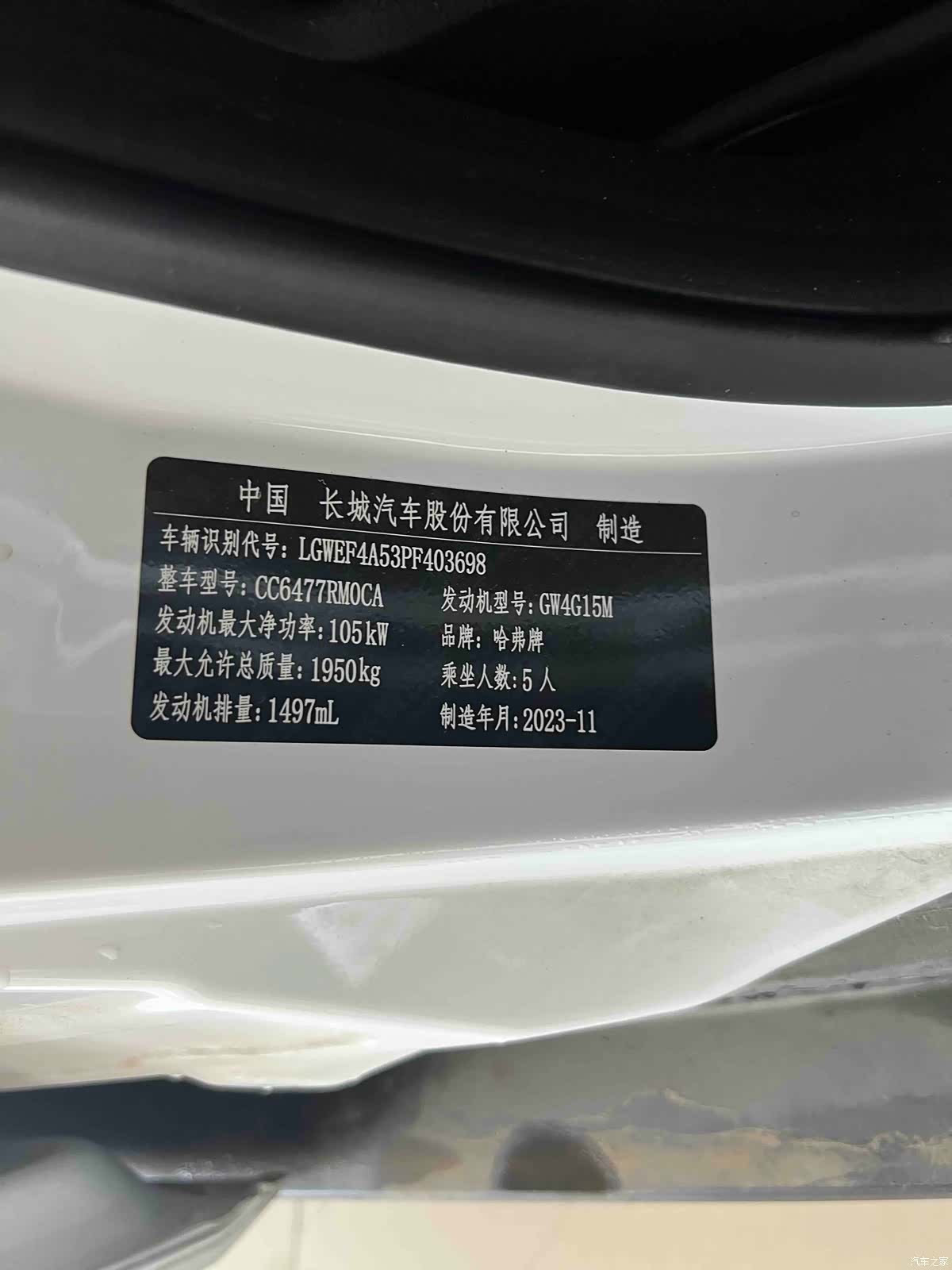 Haval M6, 2024 24