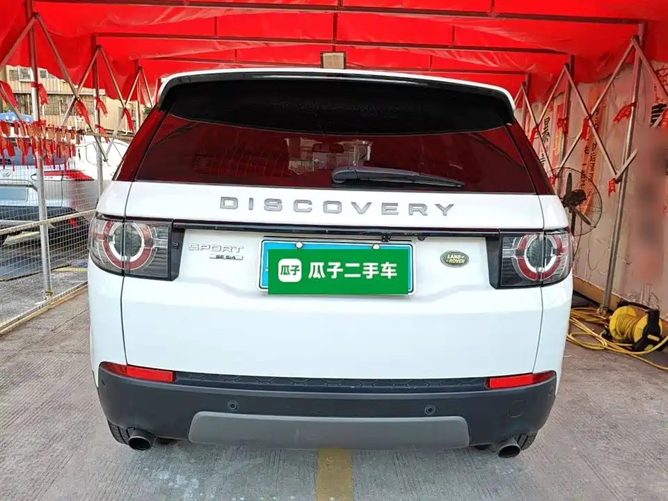Land Rover Discover Shenxing
