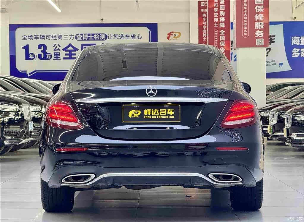 Mercedes-Benz E-Class, 2020 3