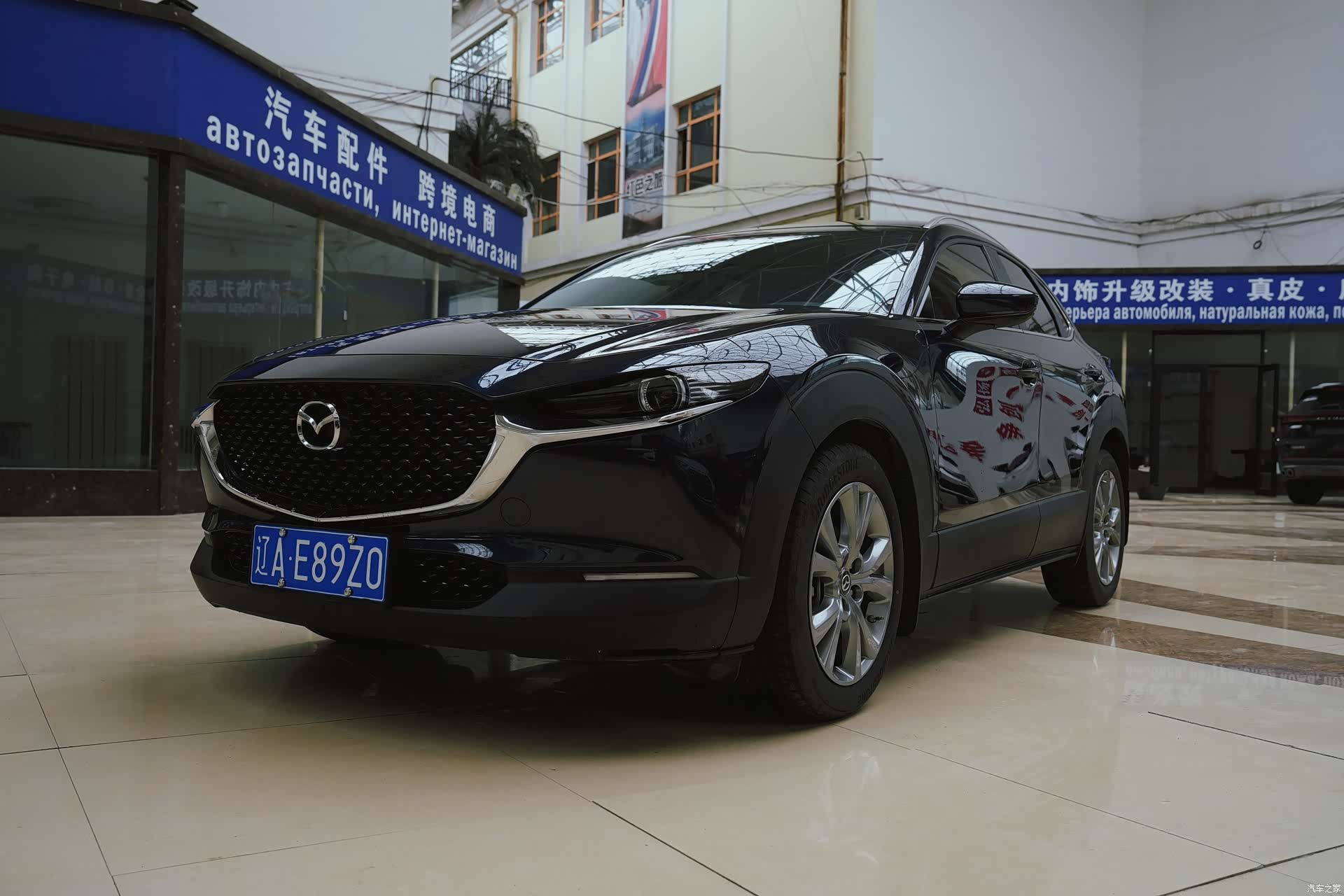 Mazda CX-30, 2022 1