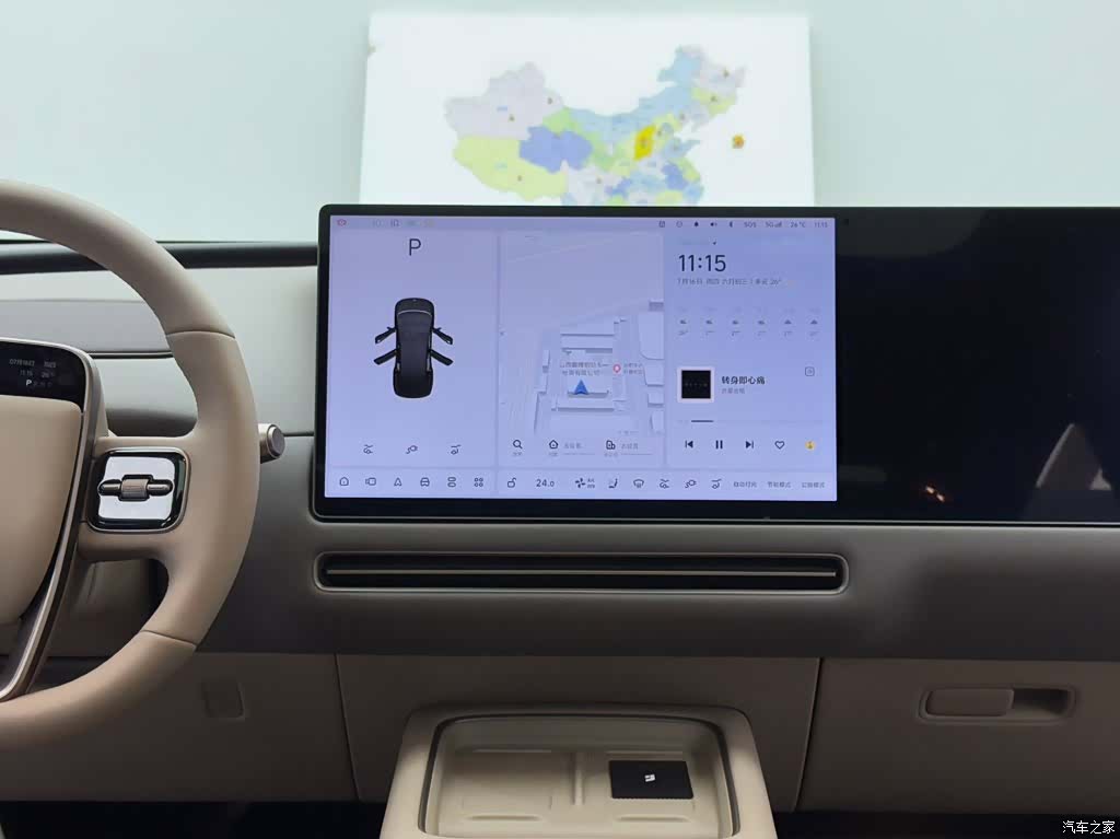 Li Auto i6, 2026 10