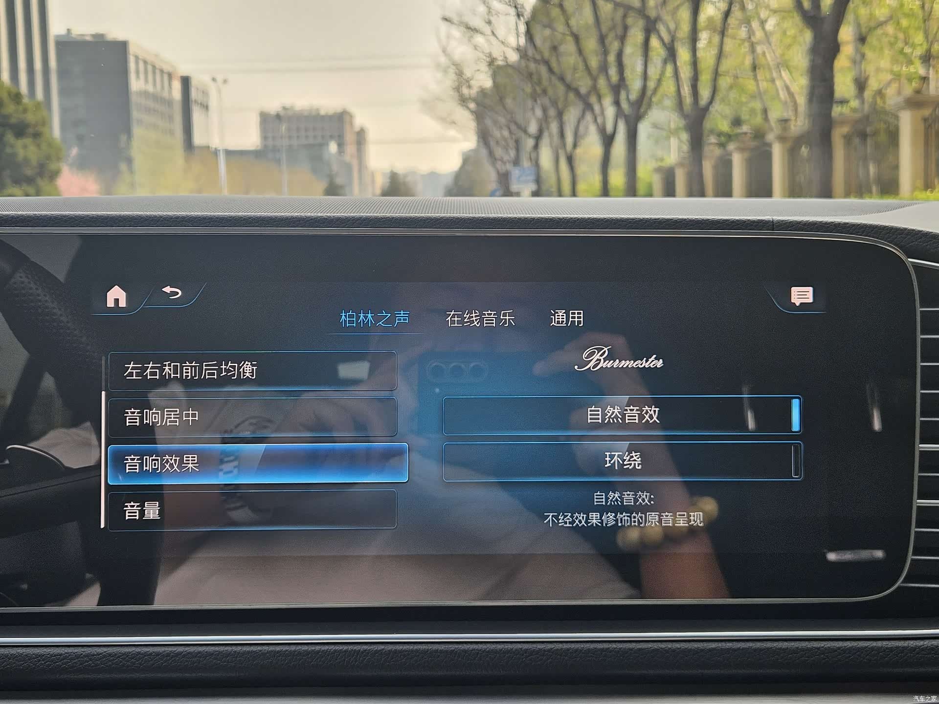 Mercedes-Benz GLE, 2021 14