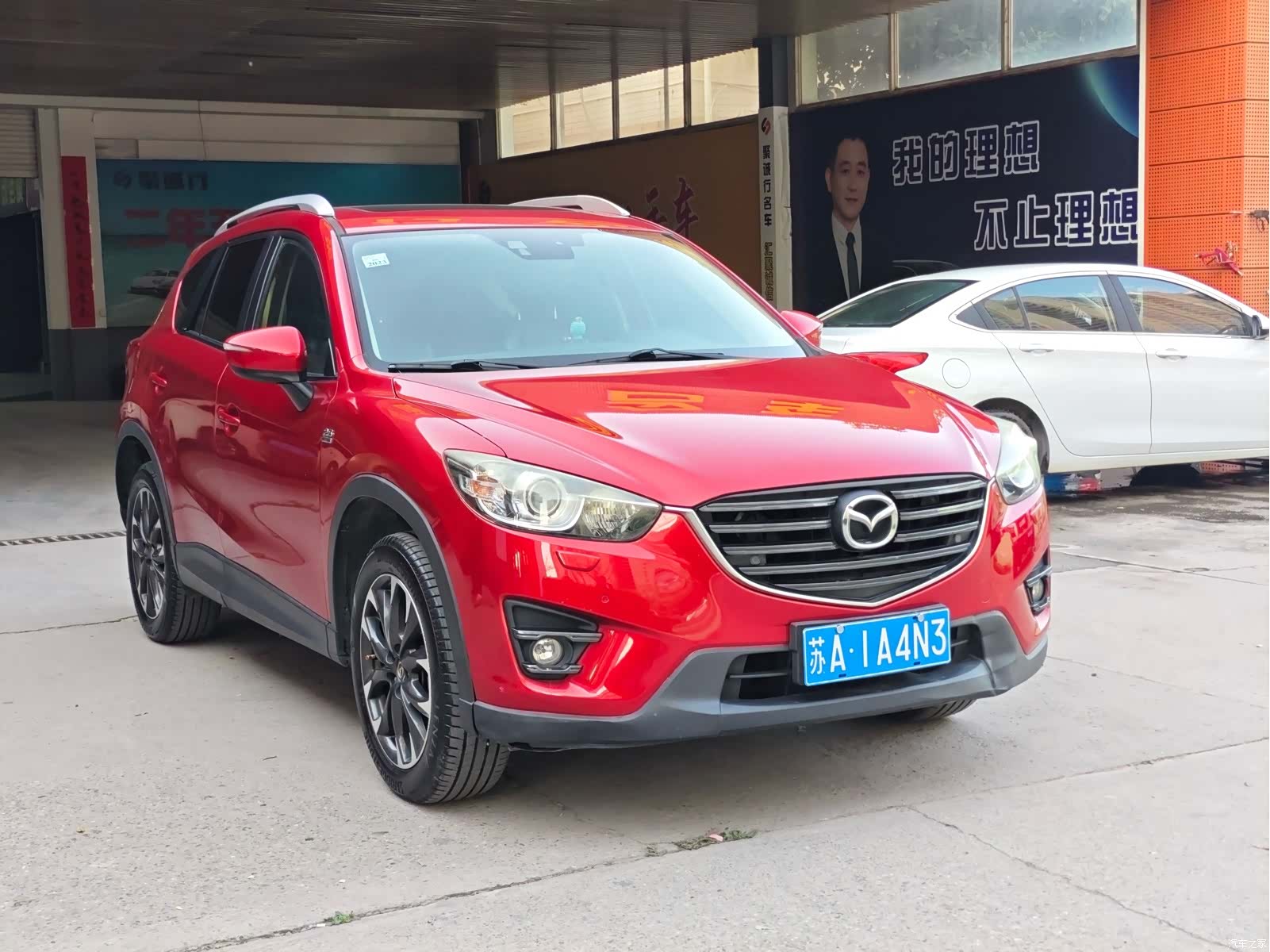 Mazda CX-5, 2015 3