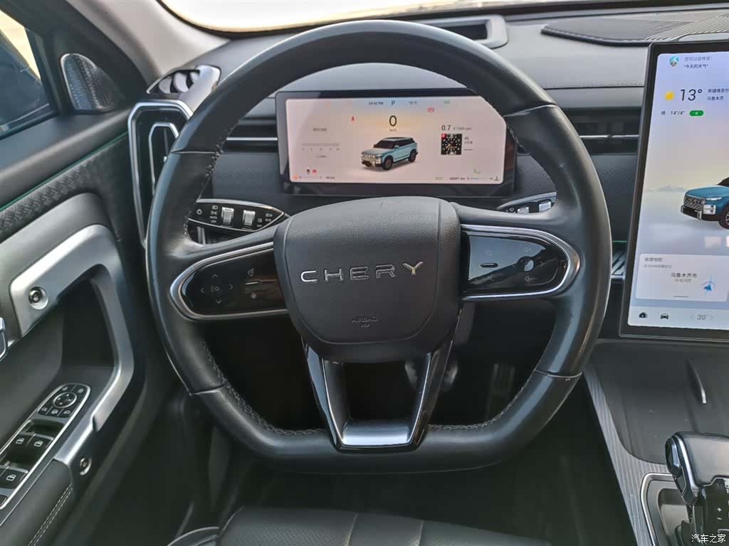 Chery 06, 2023 12