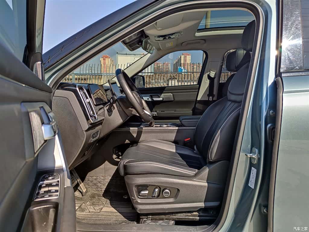 Chery 06, 2023 7
