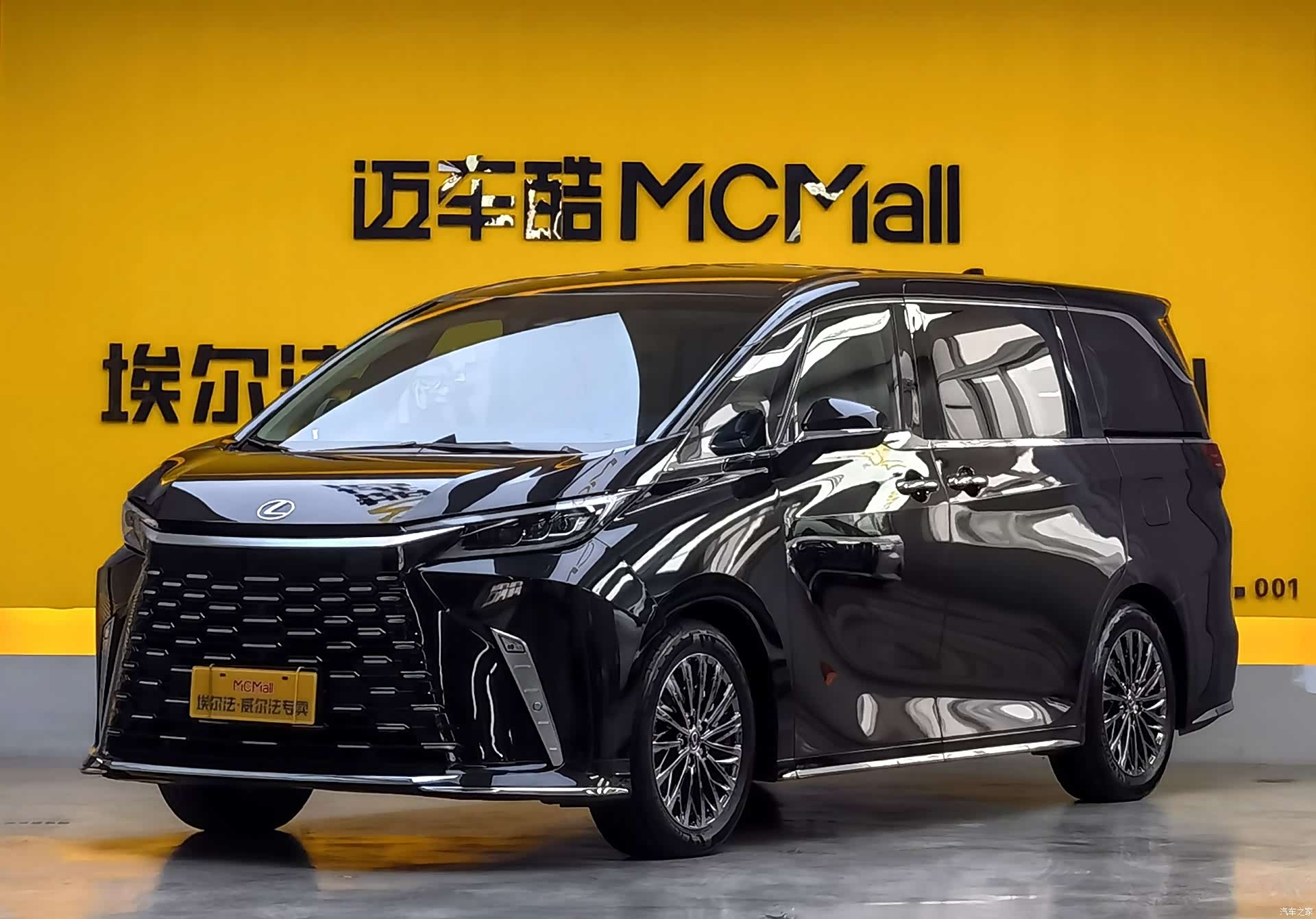 Lexus LM, 2024 1