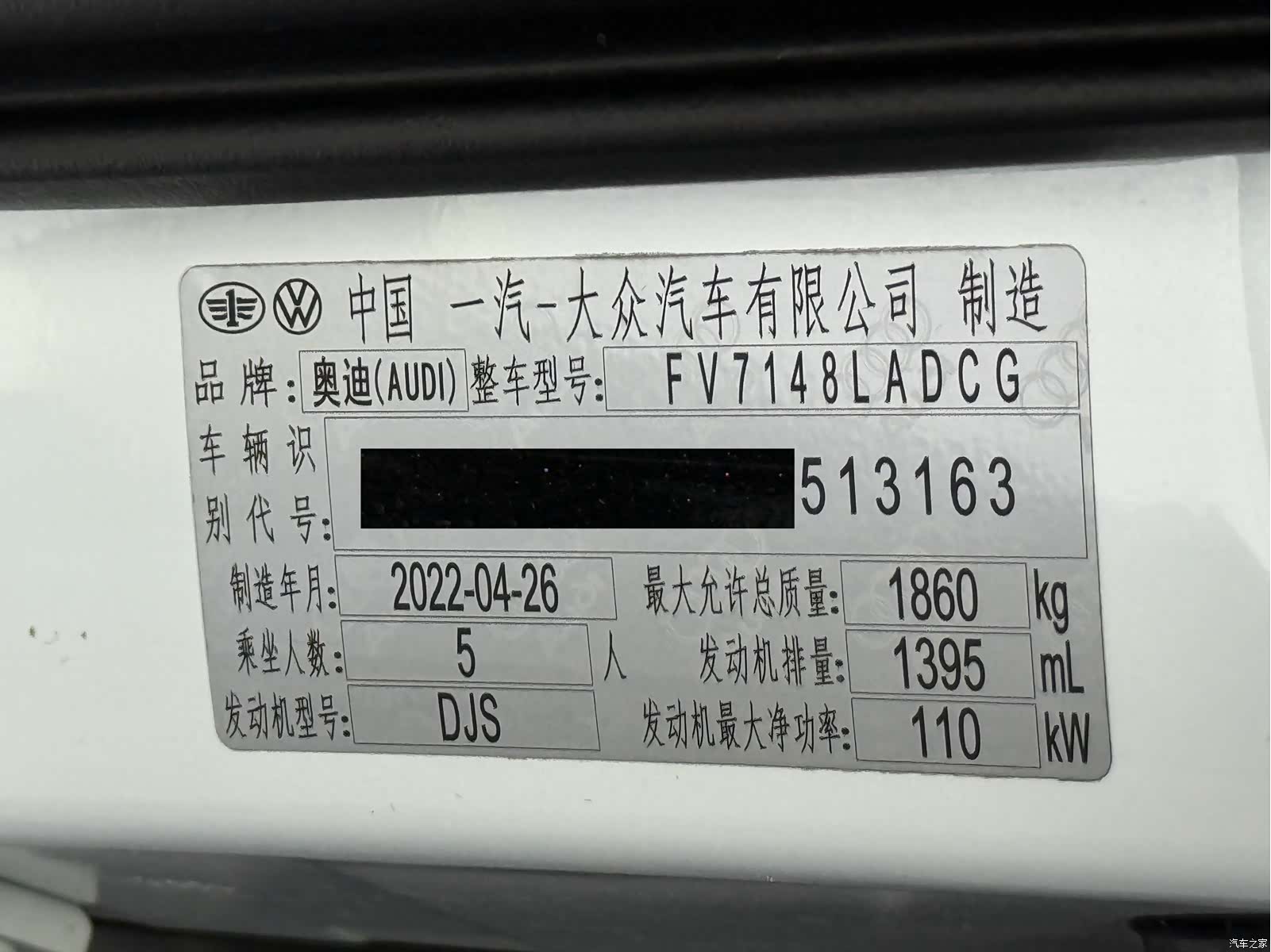 Audi A3, 2022 25