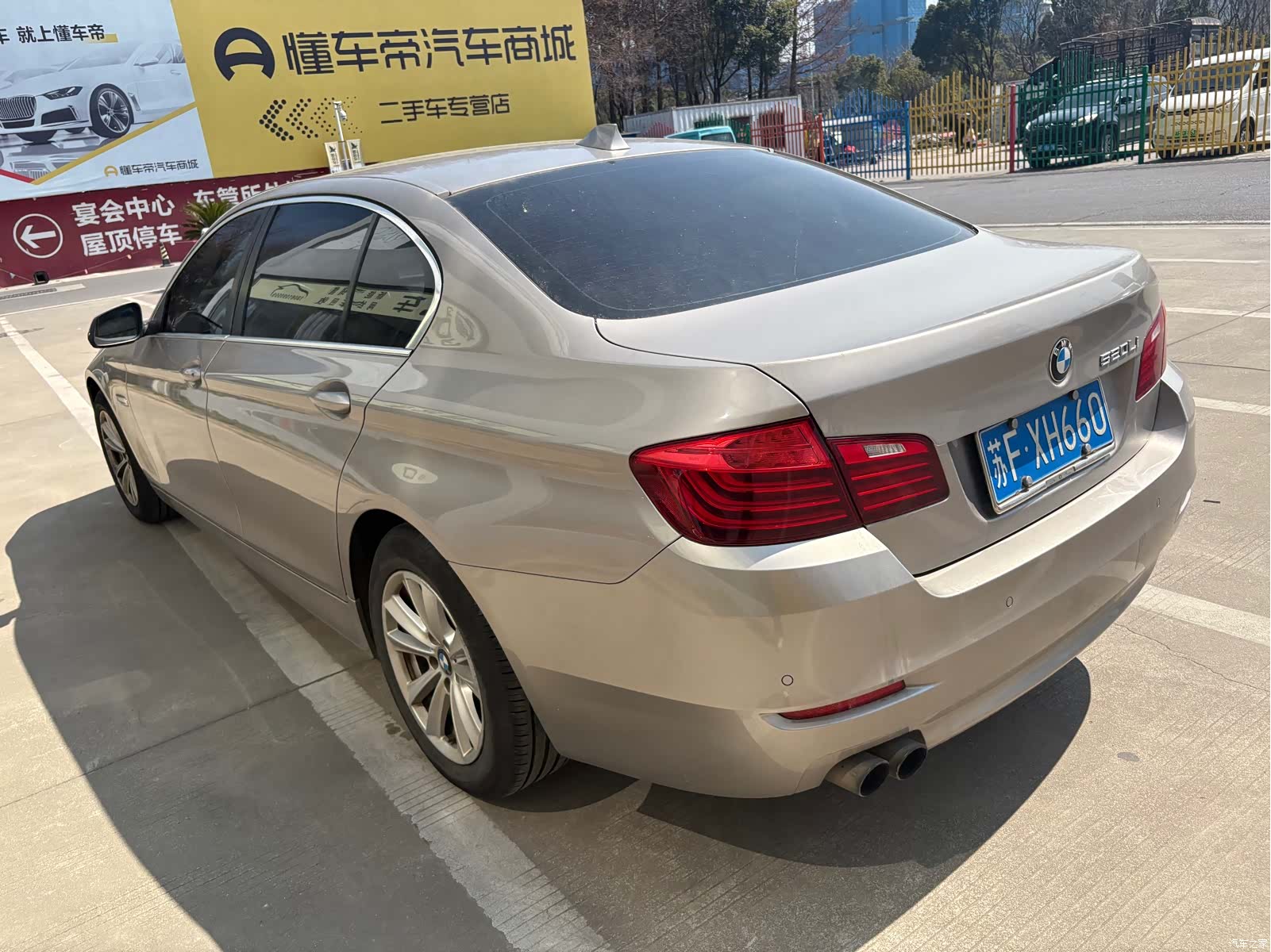 BMW 5 Series, 2016 9