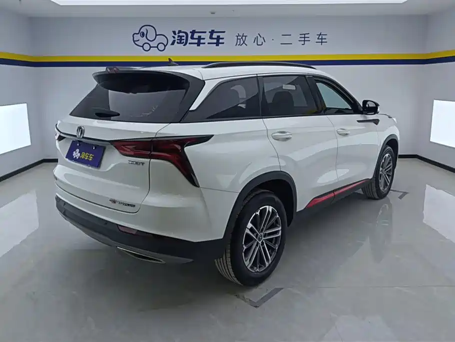 Changan CS75 PLUS
