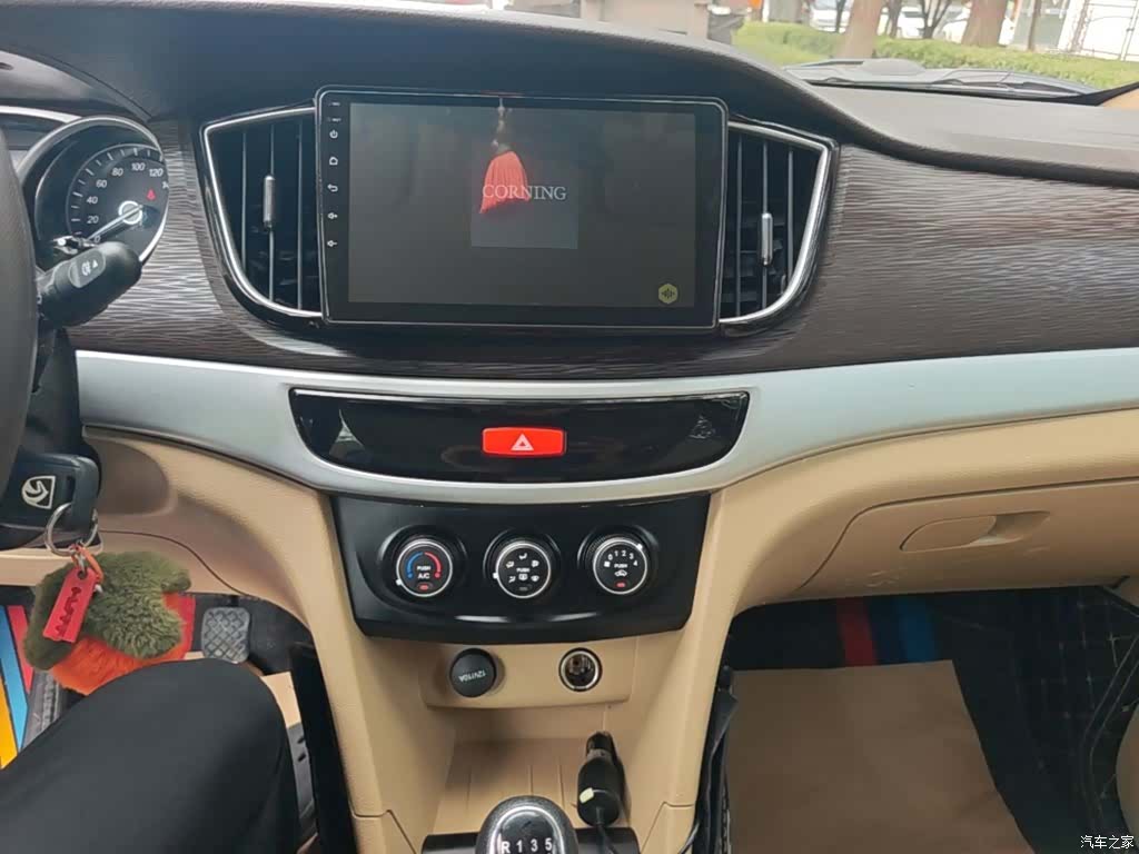 Wuling 730, 2020 13