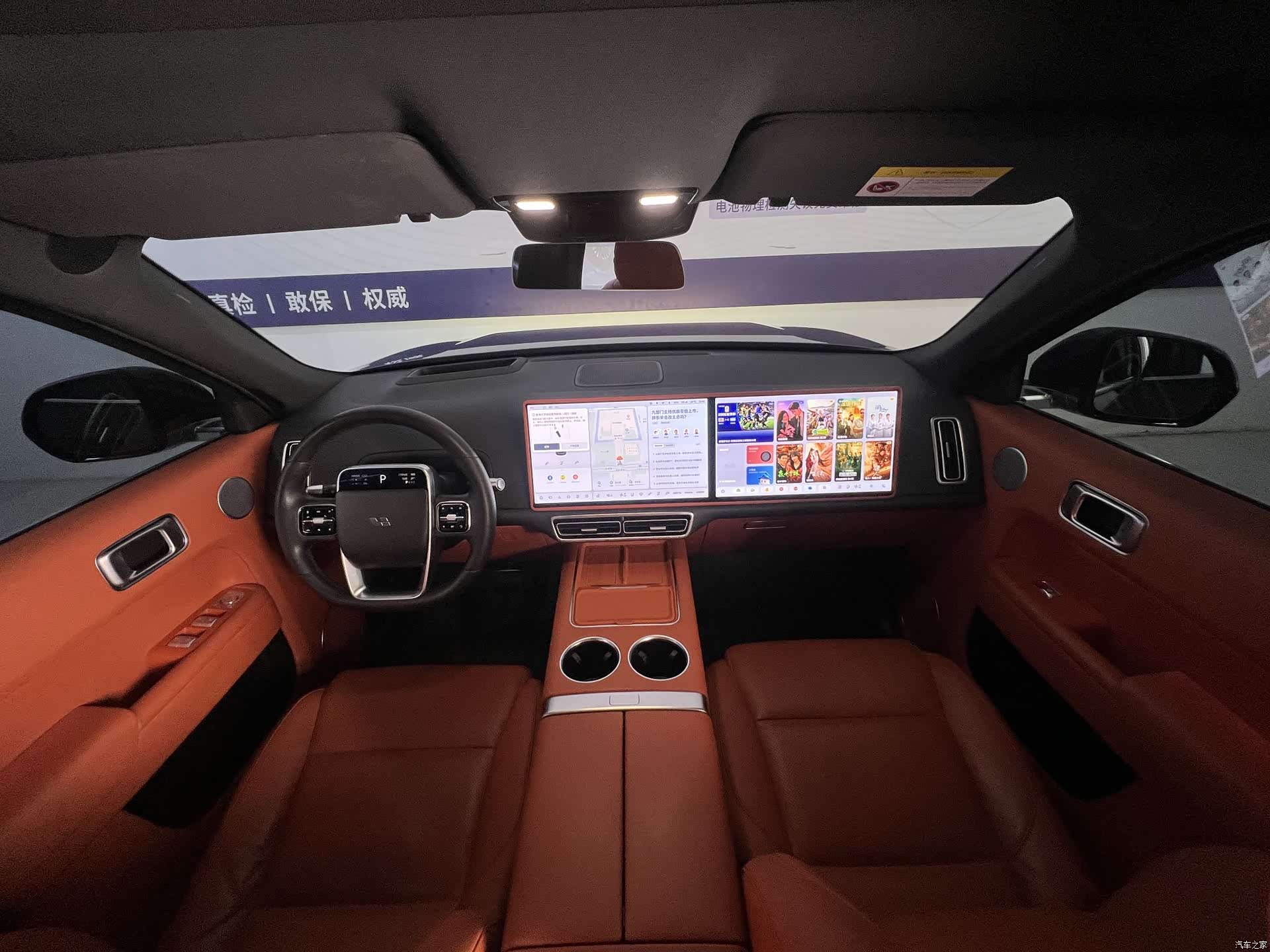 Li Auto L9, 2023 12
