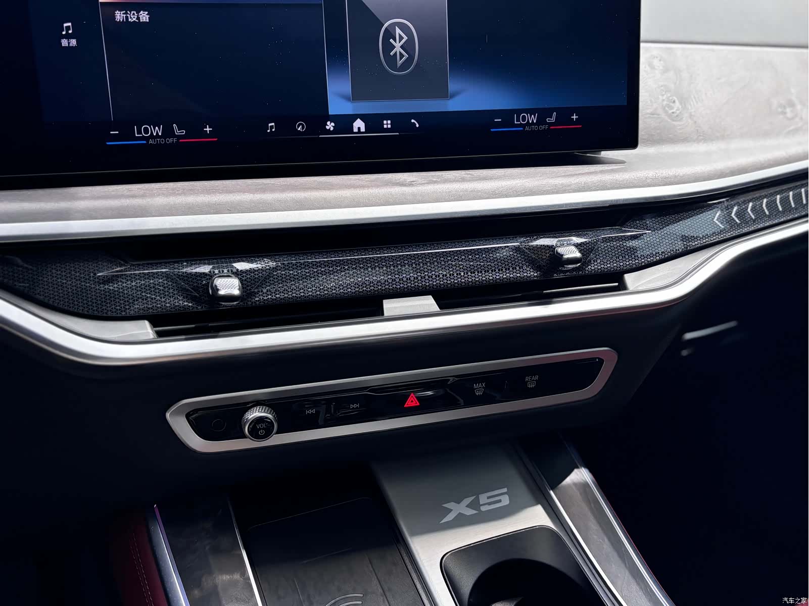 BMW X5, 2023 18
