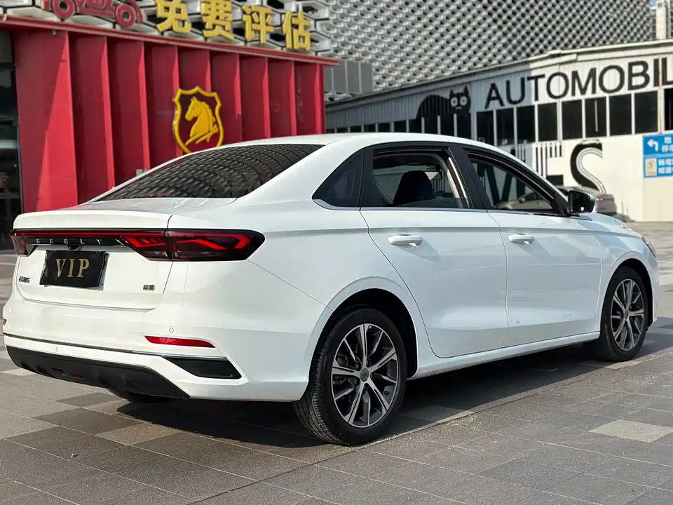 Geely Emgrand